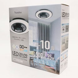 楽天市場】LED リモコン操作 軽量 シーリングファンライト 10畳