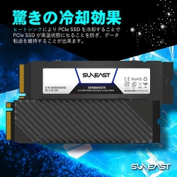 ヨドバシ.com - SUNEAST サンイースト SE900NVG75-02TB [PS5動作確認済 ...