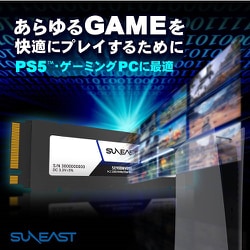 ヨドバシ.com - SUNEAST サンイースト SE900NVG75-01TB [PS5動作確認済