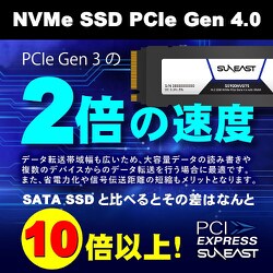 ヨドバシ.com - SUNEAST サンイースト SE900NVG75-01TB [PS5動作確認済