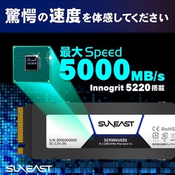 ヨドバシ.com - SUNEAST サンイースト SE900NVG55-02TB [SUNEAST 2TB 