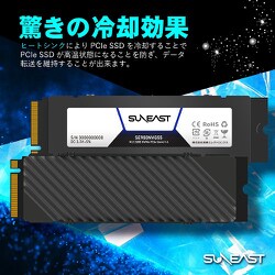 ヨドバシ.com - SUNEAST サンイースト SE900NVG55-02TB [SUNEAST 2TB