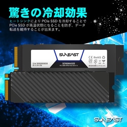 ヨドバシ.com - SUNEAST サンイースト SE900NVG55-01TB [SUNEAST 1TB