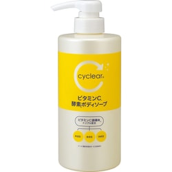 cyclear ビタミンC 酵素ボディソープ 本体 500ml [ボディソープ]
