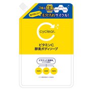 cyclear ビタミンC 酵素 ボディソープ 詰替