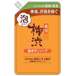 ヨドバシ.com - 四季折々 薬用 柿渋泡ボディソープ 詰替 通販【全品