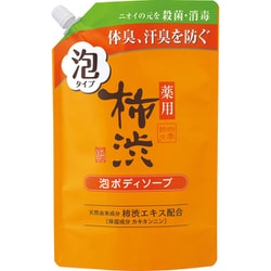 四季折々 薬用 柿渋 泡ボディソープ 詰替 700ml [ボディソープ]