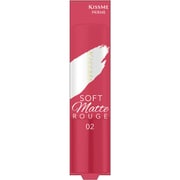 キスミーフェルム ソフトマットルージュ 02 スパイスレッド [口紅]