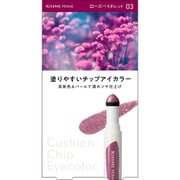 キスミーフェルム クッションチップアイカラーN 03 ローズバイオレット