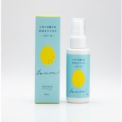 yaetoco レモンの香りのおはようミスト 80ml