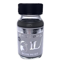 BP-43 ボーンペイント メッキ調塗料 30ml ボーンクロームII [プラモデル用塗料]