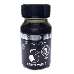 BP-44 ボーンペイント メッキ調塗料 30ml ボーンミラーII [プラモデル用塗料]