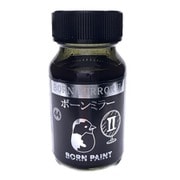 ヨドバシ.com - ボーンペイント BORN PAINT 通販【全品無料配達】