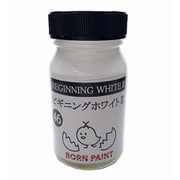 BP-46 ボーンペイント 機能性下地塗料 50ml ビギニングホワイトII [プラモデル用塗料]