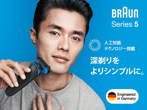 ヨドバシ.com - ブラウン BRAUN 51-B7200CC-V [メンズシェーバー