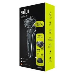 ヨドバシ.com - ブラウン BRAUN 51-W1200S-V [メンズシェーバー