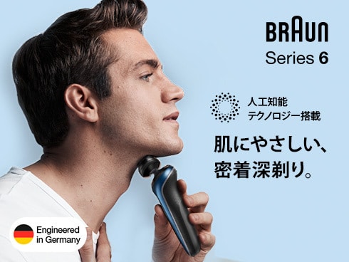 ヨドバシ.com - ブラウン BRAUN 61-B4200CS-V [メンズシェーバー