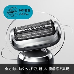 ヨドバシ.com - ブラウン BRAUN メンズシェーバー シリーズ7
