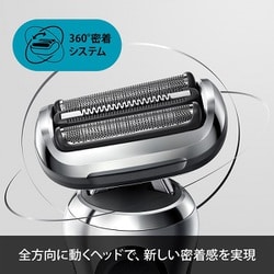 ヨドバシ.com - ブラウン BRAUN 71-S7530CC-V [メンズシェーバー