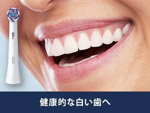 ヨドバシ.com - ブラウン BRAUN 電動歯ブラシ ブラウンオーラルB