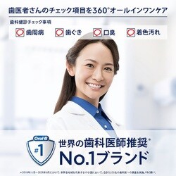 ヨドバシ.com - ブラウン BRAUN 電動歯ブラシ ブラウンオーラルB ヨドバシ.com - ブラウン BRAUN 電動歯ブラシ ブラウンオーラルB
