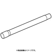 793034 [延長パイプ]