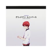 限定 スクエアメモ グリッドマン ユニバース ティザービジュアル A S2838761