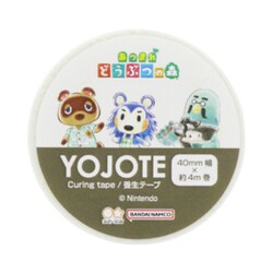 動物の森 Animal Crossing:Wild World[北米版DS](中古)おいでよどうぶつの