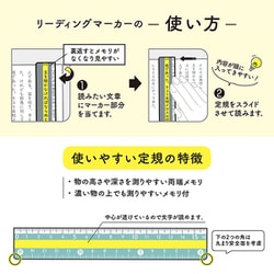 ね様３点おまとめ専用ページ モジサシ定規（16cm）KB033MT/KB033NB/KB033PU/KB033BR