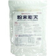 粉末寒天 4g×50袋