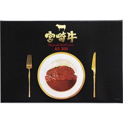 ヨドバシ.com - 響 HiBiKi 宮崎牛カレー A5 300g 通販【全品無料配達】