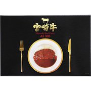宮崎牛カレー A5 300g