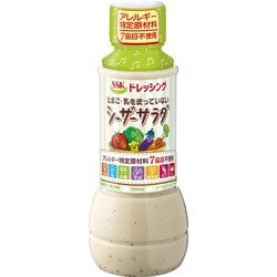 たまご・乳を使っていないシーザードレッシング 調味料（アミノ酸）不使用 300ml