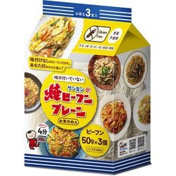 味の付いていない ケンミン焼ビーフン プレーン 150g