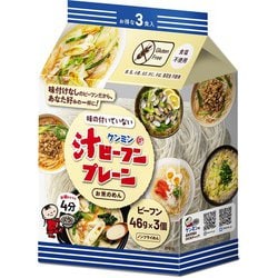 味の付いていない ケンミン汁ビーフン プレーン 138g