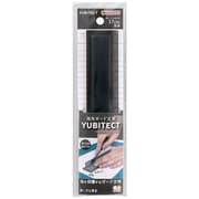 指先ガード定規 YUBITECT(ユビテクト) クリアブラック S4011279