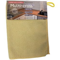 マルチクロス MFシャーベットカラー マルチクロス ループツキ YELLOW ZM477803