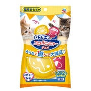 ねこモテ コロルンにゃ~デュオ 2個