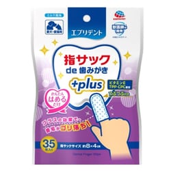 エブリデント 指サックde歯みがきプラス 歯みがきシート 35枚