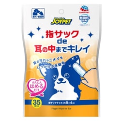 JOYPET（ジョイペット）指サックde耳の中までキレイ 耳そうじシート 35枚