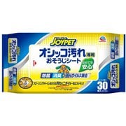 JOYPET(ジョイペット)オシッコ汚れ専用 おそうじシート 30枚 除菌 消臭 99%ウィルス除去