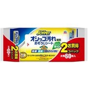 JOYPET(ジョイペット)オシッコ汚れ専用 おそうじシート 30枚×2個パック 除菌 消臭 99%ウィルス除去