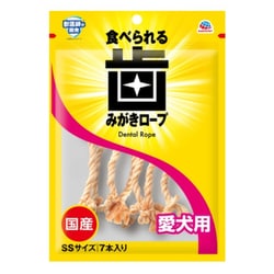 歯みがきロープ 愛犬用 コラーゲン SS 7本