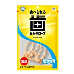 歯みがきロープ 愛犬用 コラーゲン S 5本