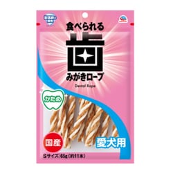 歯みがきロープ 愛犬用 かため S 65g（約11本）