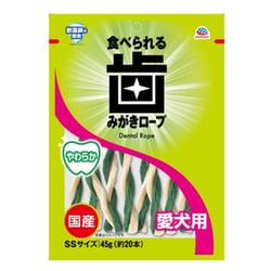 歯みがきロープ 愛犬用 やわらか SS 45g（約20本）