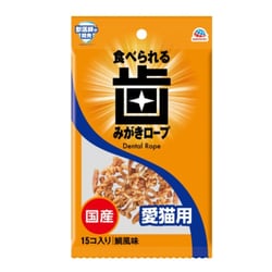 歯みがきロープ 愛猫用 コラーゲン 徳用 15個