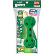 PETKISS ワンちゃんの歯みがきおもちゃ 小型犬用