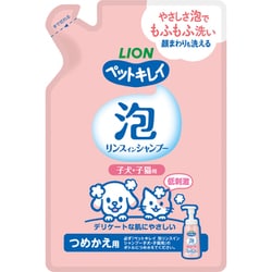 ペットキレイ 泡リンスインシャンプー 子犬・子猫用 つめかえ用 180ml
