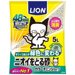 ニオイをとる砂 カラーチェンジタイプ 5L